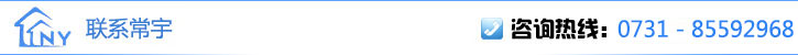 常宇简介-联系方式