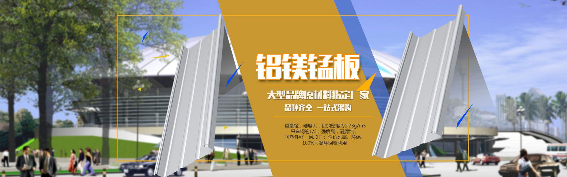 长沙常宇彩钢有限公司 长沙常宇彩钢有限公司