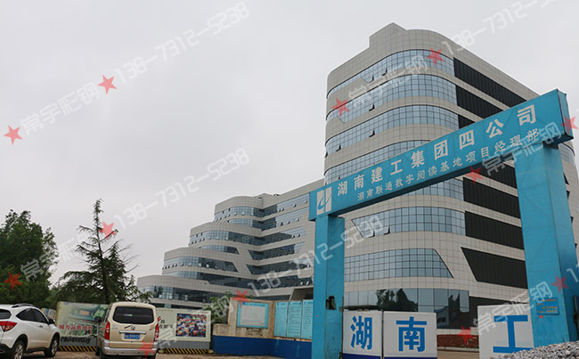 长沙岩棉板，常宇彩钢，www.cschangyu.com